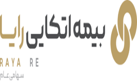 بیمه اتکایی رایا