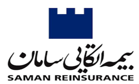 بیمه اتکایی سامان